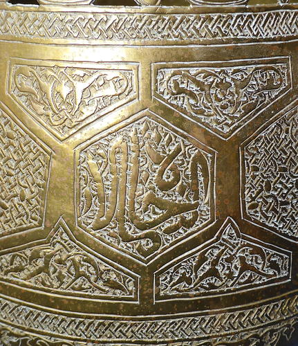 Early 20th Century Mamluk Revival Style Brass Pot