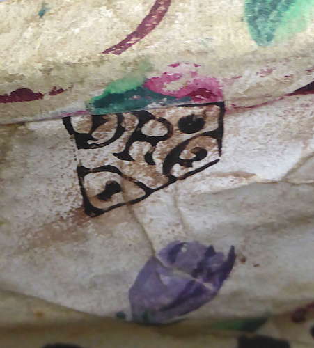 Small 19th Century Wallpaper Covered Trunk